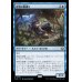 画像1: 群青の獣縛り/Azure Beastbinder (1)