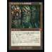 画像1: ファイレクシアの処理装置/Phyrexian Processor (1)