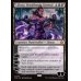 画像2: 戦慄衆の将軍、リリアナ/Liliana, Dreadhorde General (2)