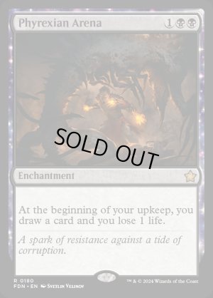 画像2: ファイレクシアの闘技場/Phyrexian Arena