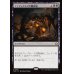 画像1: ファイレクシアの闘技場/Phyrexian Arena (1)