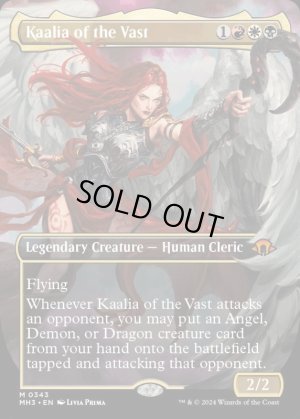 画像2: 巨大なるカーリア/Kaalia of the Vast