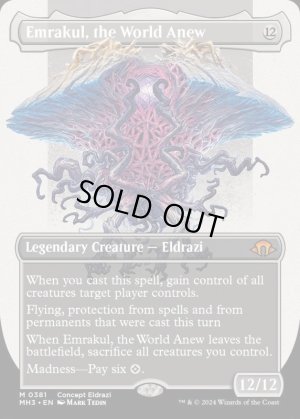 画像2: 再誕世界、エムラクール/Emrakul, the World Anew