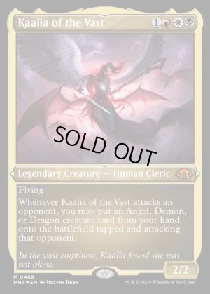 画像2: 巨大なるカーリア/Kaalia of the Vast