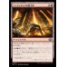 画像1: ファイレクシアの鉄工所/Phyrexian Ironworks (1)