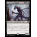 画像1: ファイレクシアの抹消者/Phyrexian Obliterator (1)