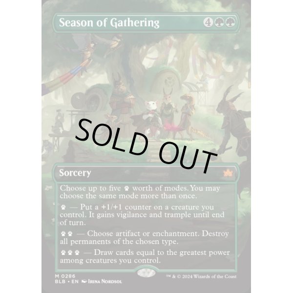 画像2: 集会の季節/Season of Gathering (2)