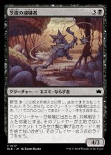 画像: 茨鎧の威嚇者/Thornplate Intimidator