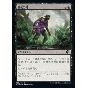 全商品 - MTG専門店しかのつの (Page 132)