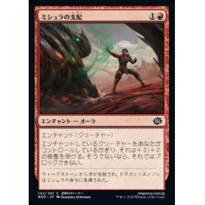 全商品 - MTG専門店しかのつの (Page 133)