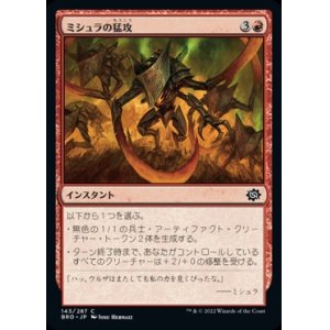 全商品 - MTG専門店しかのつの (Page 133)