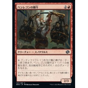 画像: 《ペンレゴンの剛牛/Penregon Strongbull(147)》【JPN】[BRO赤C]