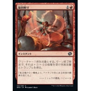 全商品 - MTG専門店しかのつの (Page 78)