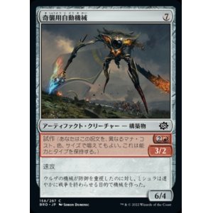 全商品 - MTG専門店しかのつの (Page 78)