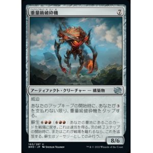 全商品 - MTG専門店しかのつの (Page 146)