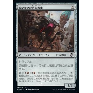 全商品 - MTG専門店しかのつの (Page 78)