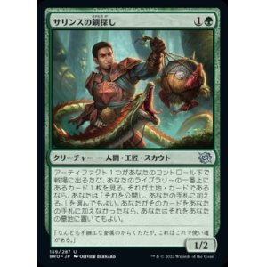 全商品 - MTG専門店しかのつの (Page 146)