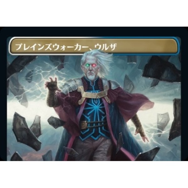 画像2: 護国卿、ウルザ/Urza, Lord Protector (2)