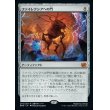 画像1: ファイレクシアへの門/Portal to Phyrexia (1)