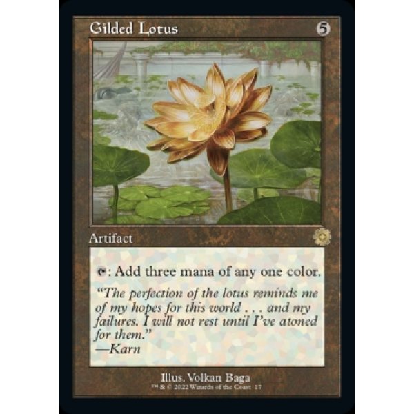 画像2: 金粉の水蓮/Gilded Lotus (2)