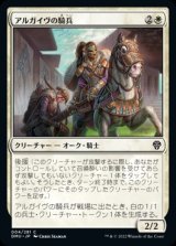 全商品 - MTG専門店しかのつの