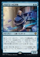 日本語版 - MTG専門店しかのつの (Page 7)