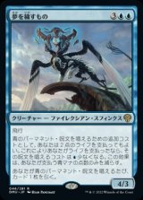 日本語版 - MTG専門店しかのつの (Page 20)