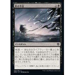 日本語版 - MTG専門店しかのつの (Page 12)