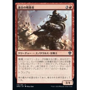 画像: 《連合の戦暴者/Coalition Warbrute(118)》【JPN】[DMU赤C]