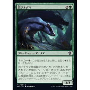 団結のドミナリア - MTG専門店しかのつの (Page 2)