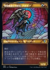 画像: 《戦闘魔道士の隊長、バルモア/Balmor, Battlemage Captain(295)》【JPN】[DMU金U]