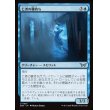 画像1: 亡者の鍵持ち/Ghostly Keybearer (1)