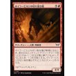 画像1: ボイラービルジの切り裂き魔/Boilerbilges Ripper (1)