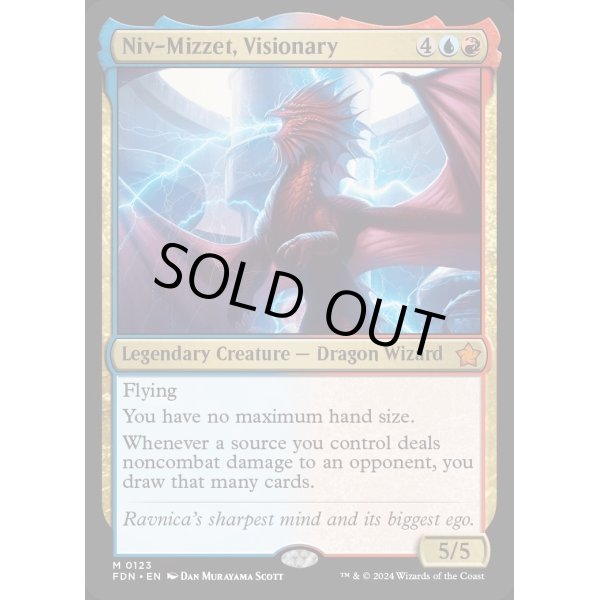 画像2: 先見者、ニヴ＝ミゼット/Niv-Mizzet, Visionary (2)