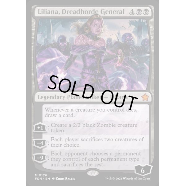 画像2: 戦慄衆の将軍、リリアナ/Liliana, Dreadhorde General (2)