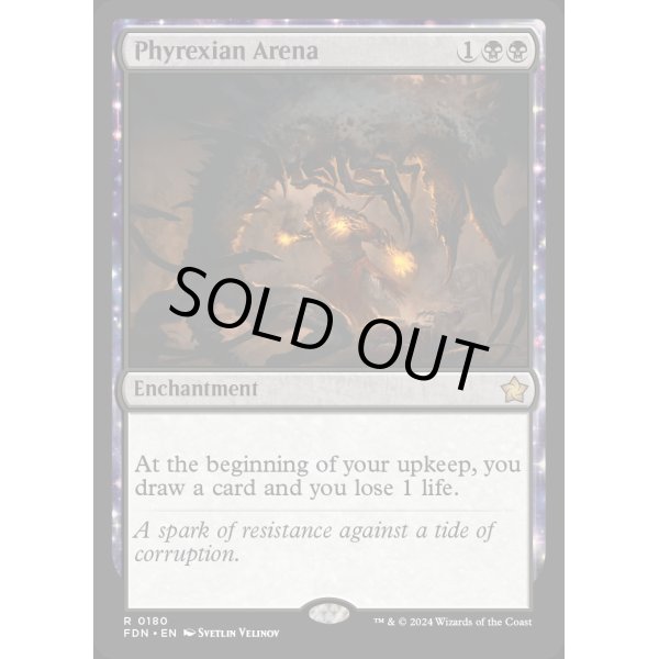 画像2: ファイレクシアの闘技場/Phyrexian Arena (2)