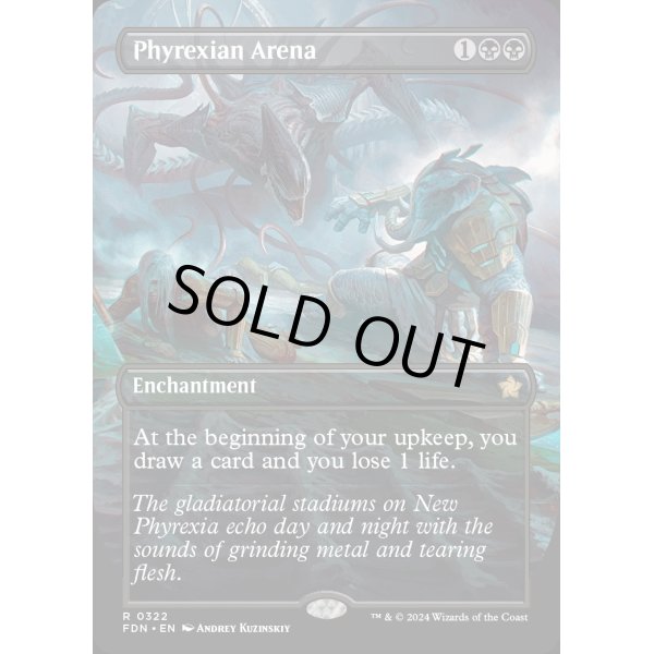 画像2: ファイレクシアの闘技場/Phyrexian Arena (2)