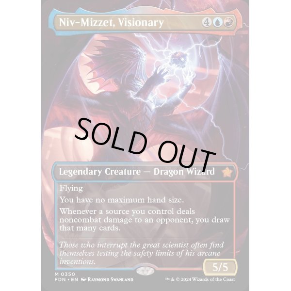 画像2: 先見者、ニヴ＝ミゼット/Niv-Mizzet, Visionary (2)