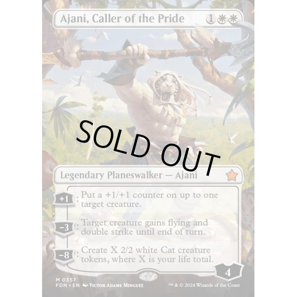 画像2: 群れの統率者アジャニ/Ajani, Caller of the Pride (2)