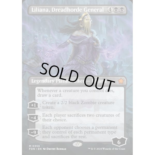 画像2: 戦慄衆の将軍、リリアナ/Liliana, Dreadhorde General (2)