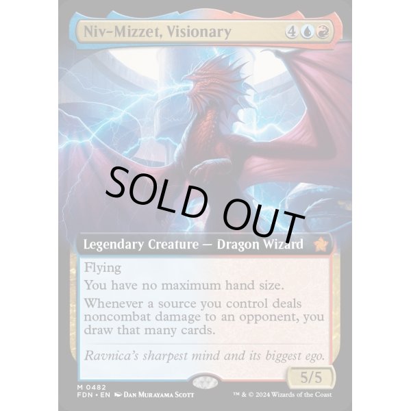 画像2: 先見者、ニヴ＝ミゼット/Niv-Mizzet, Visionary (2)