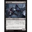 画像1: 流城の血泥棒/Stromkirk Bloodthief (1)