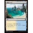 画像1: 平穏な入り江/Tranquil Cove (1)