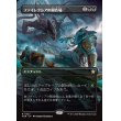 画像1: ファイレクシアの闘技場/Phyrexian Arena (1)