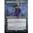 画像1: 戦慄衆の将軍、リリアナ/Liliana, Dreadhorde General (1)