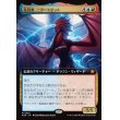 画像1: 先見者、ニヴ＝ミゼット/Niv-Mizzet, Visionary (1)