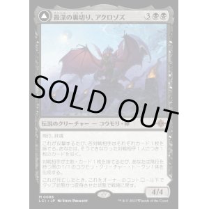 イクサラン：失われし洞窟 - MTG専門店しかのつの (Page 17)