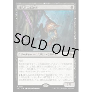 イクサラン：失われし洞窟 - MTG専門店しかのつの (Page 17)