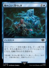 シングルカード - MTG専門店しかのつの (Page 81)