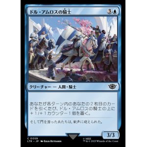 指輪物語：中つ国の伝承 - MTG専門店しかのつの (Page 13)